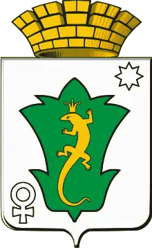 Coat of arms of Polevskoy