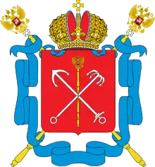 Coat of arms or logo