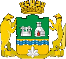 Coat of arms or logo