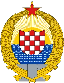 Emblem of Croatia (1947–1990)