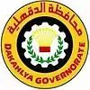 Official logo of Dakahlia Governorate