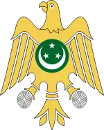 Coat of arms (1953–1958) of Egypt