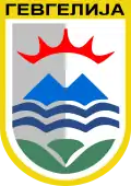 Coat of arms of Municipality of Gevgelija