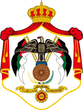 Arms of dominion of the King of Jordan, Abdullah II of Jordan