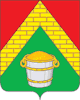 Coat of arms of Latnaya