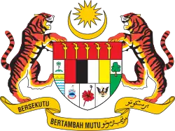 Coat of Arms of Malaysia which has two tigers as the supporters.