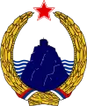 Emblem of the Socialist Republic of Montenegro (1963–1974)