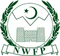 Emblem of the North-West Frontier Province (now Khyber Pakhtunkhwa)