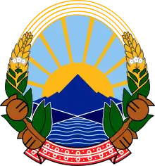 Emblem of North Macedonia