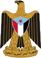 Coat of arms of the People's Republic of South Yemen (1967–1970)