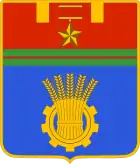 Coat of arms of the Hero-City of Volgograd