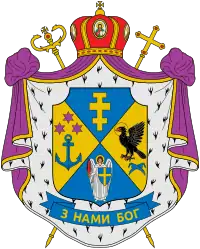 Yosyf Milyan's coat of arms