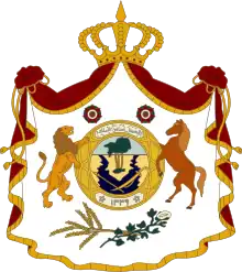 Coat of arms of the Kingdom of Iraq