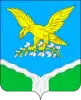 Coat of arms of Prokhladny