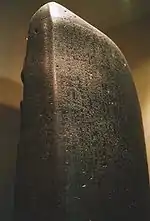 Code of Hammurabi.