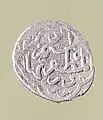 Sultan Murad's coin.