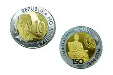 Commemorative 10-peso coin in celebration of the 150th birth anniversary of Apolinario Mabini.