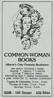 Common Woman Books Advertisement from page 2 of the December 1982 issue of Womonspace Newsletter.