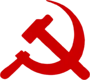 Logo of the Communist Party of Ireland (Marxist–Leninist)