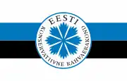 Flag of the Conservative People's Party of Estonia