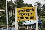 Coonoor Railway Station