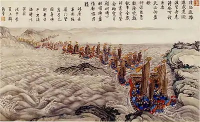 Image 38Depiction of Qing ships crossing the ocean to suppress the Lin Shuangwen rebellion, 1787–1788 (from History of Taiwan)