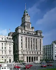 High resolution photograph of Custom House