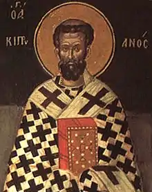 Hieromartyr Cyprian, Bishop of Carthage.