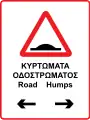 Road humps