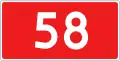 National Road 58 shield}}