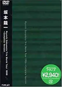 DVD Cover