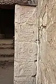 Hieroglyphic inscriptions