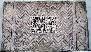 Inscription from a Greek era mosaic