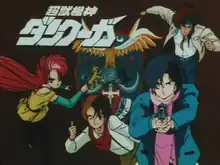 Screenshot of four characters from the series