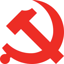 Emblem of the Communist Party of China