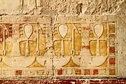 Frieze of ankh, djed, and was signs atop the hieroglyph for "all"