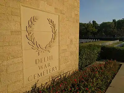 A closeup of one of the engravings on the Delhi 1939–1945 War Memorial.