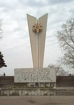 A monument to the coat of arms of Engels