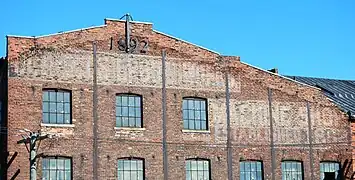 South side wall, 2009.  Note construction date and remnants of "Detroit Shipbuilding Machine Shop" sign