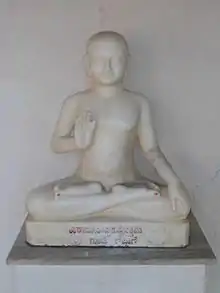 Pujyapada