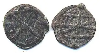 Portuguese Malacca tin dinheiro. Reign of Sebastian.