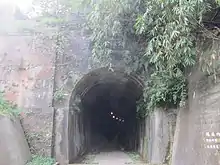 Gongweixu Tunnel entrance