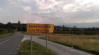 Sign on main road hailing entrance into Dolna Bela Crkva