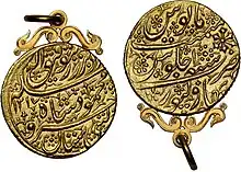 Double Mohur, gold, from Bahawalpur, dated AH 1217, year 1