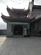 The Drum Tower.