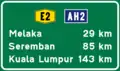 Expressway distance sign with Asian Highway route shield