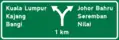 Gantry sign:- Expressway interchange 1 kilometre away