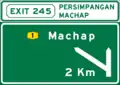 Old interchange sign with exit number