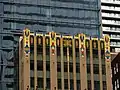 Art Deco details of the 1928 Concourse Building. Facades were incorporated in the new glass tower project. 2016