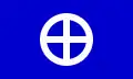 Earth Symbol Flag by Philip Kanellopoulos (2004)